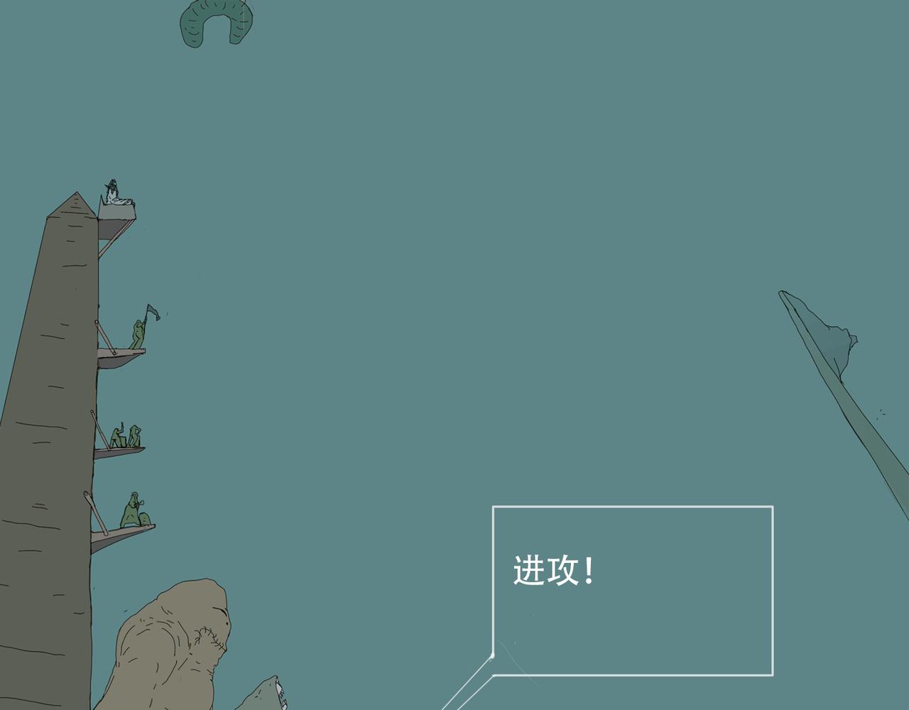 《我们是害虫》见义勇为（1） 第15页