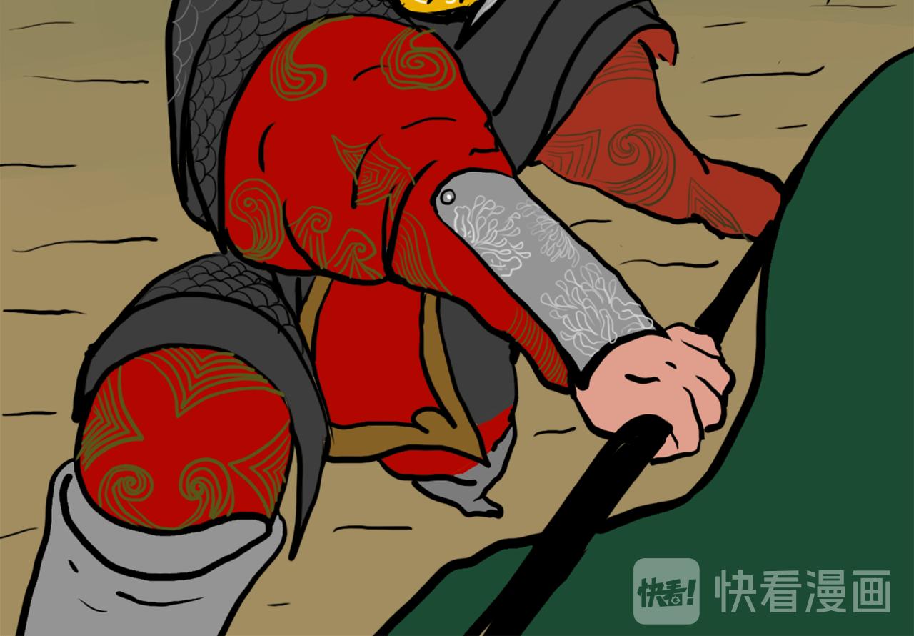 《我们是害虫》见义勇为（1） 第28页