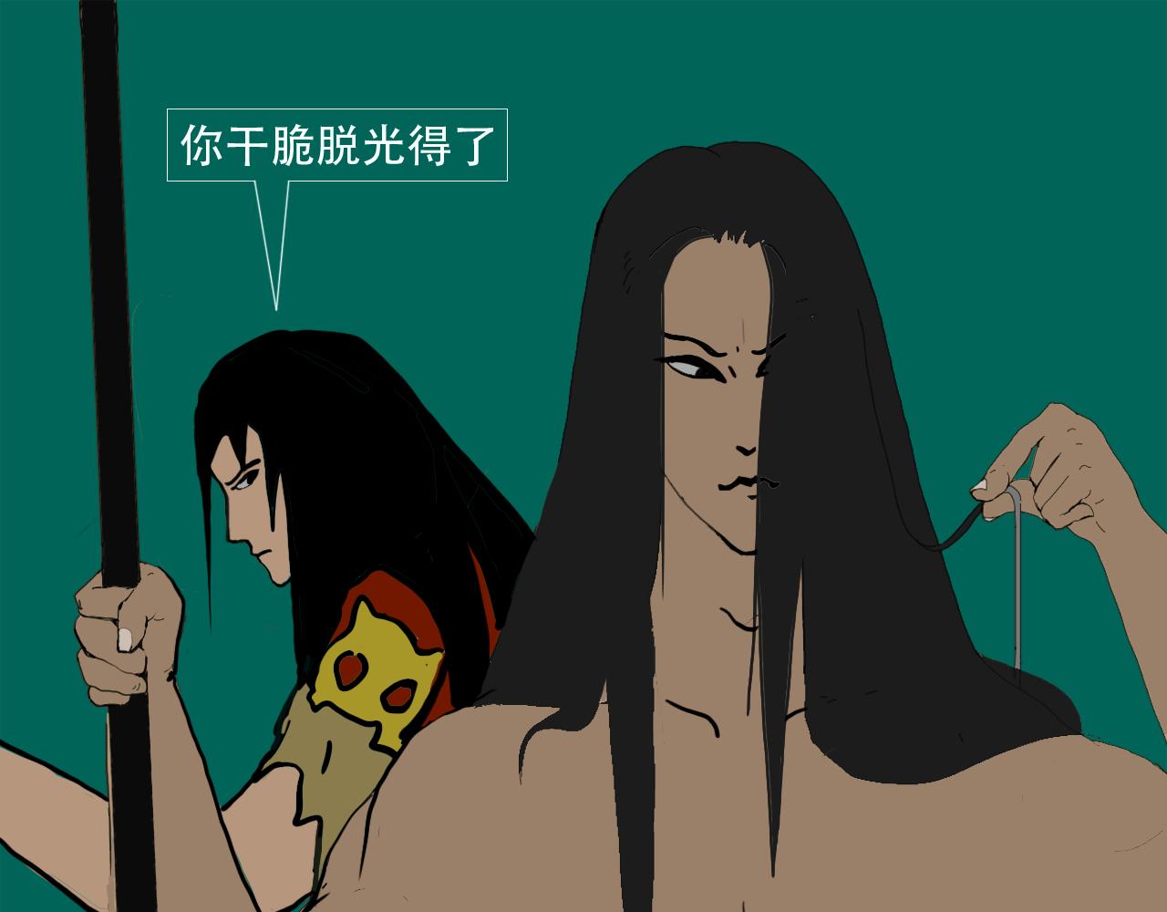 《我们是害虫》见义勇为（1） 第33页