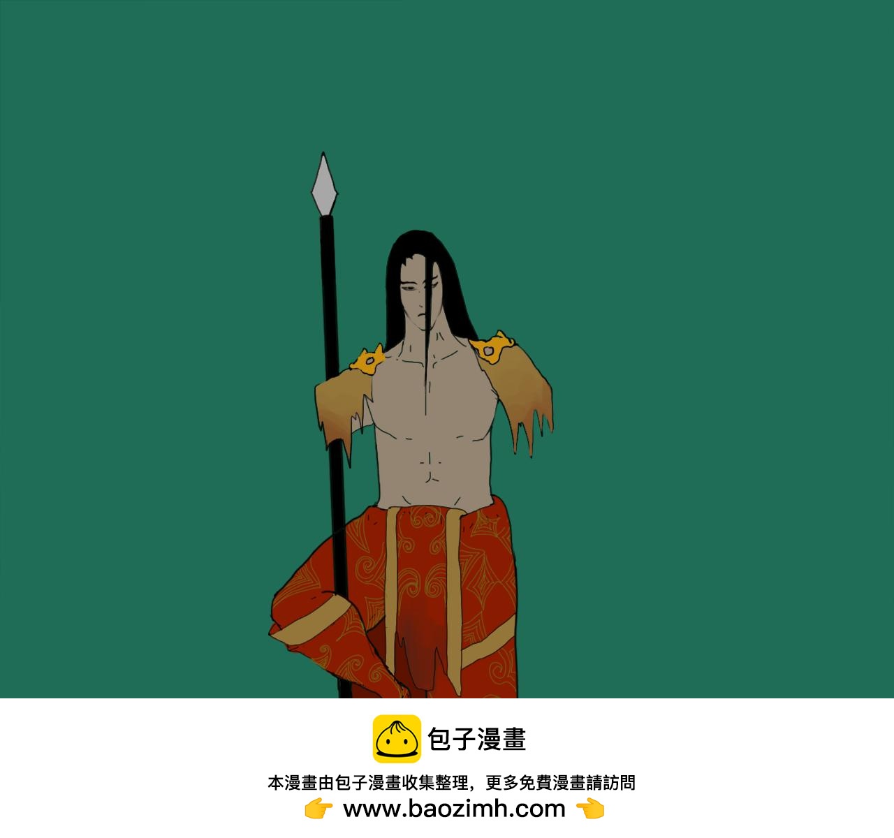 《我们是害虫》见义勇为（1） 第50页