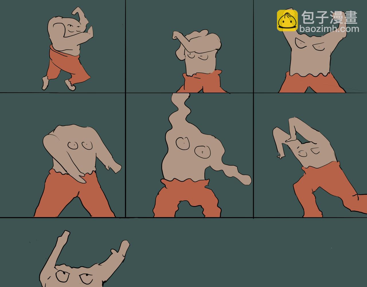 《我们是害虫》见义勇为（1） 第5页