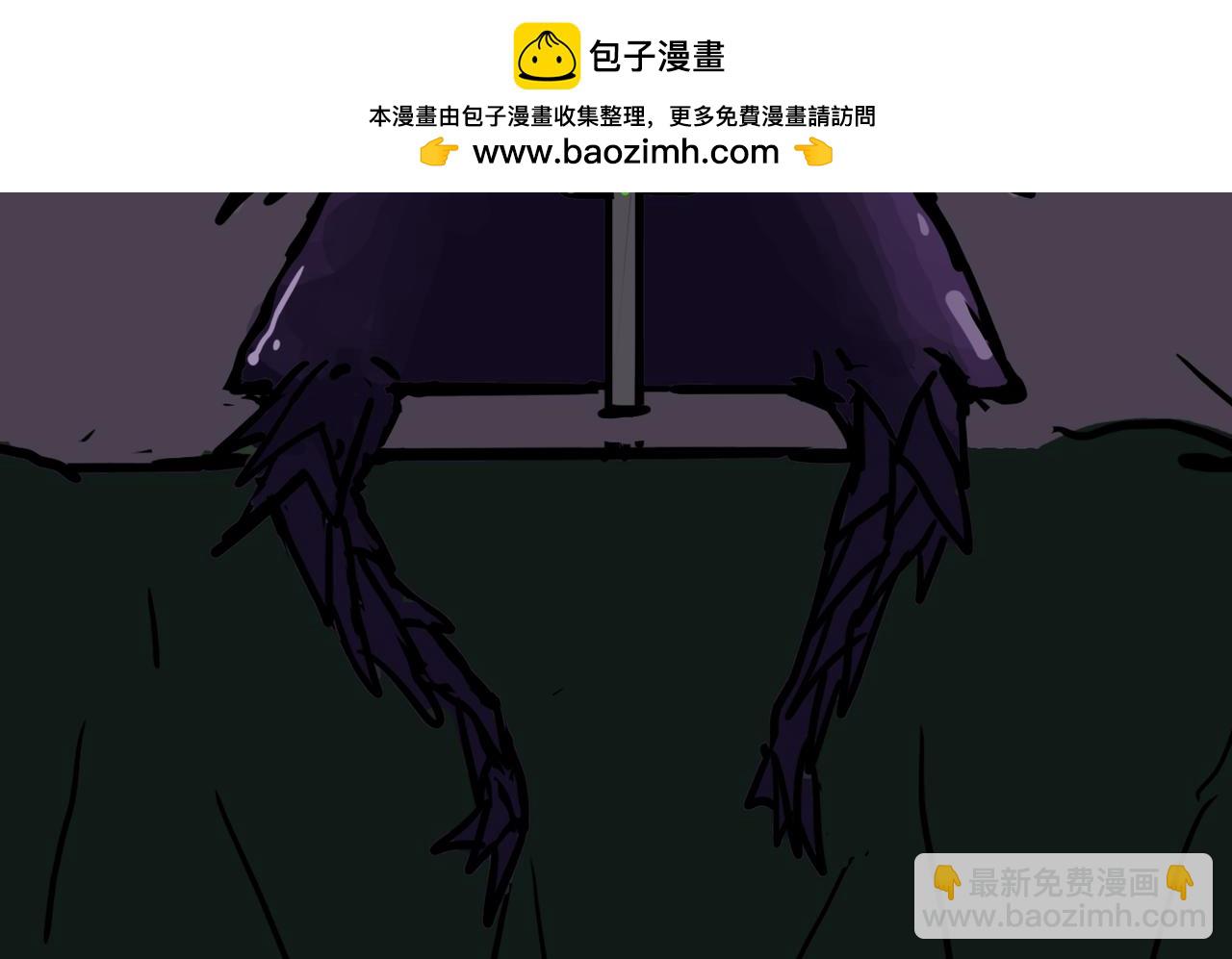 《我们是害虫》见义勇为（4） 第11页