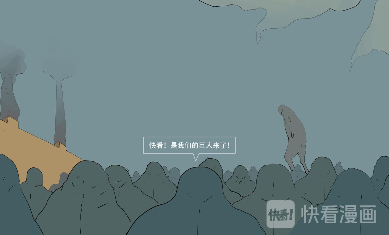 《我们是害虫》见义勇为（4） 第12页