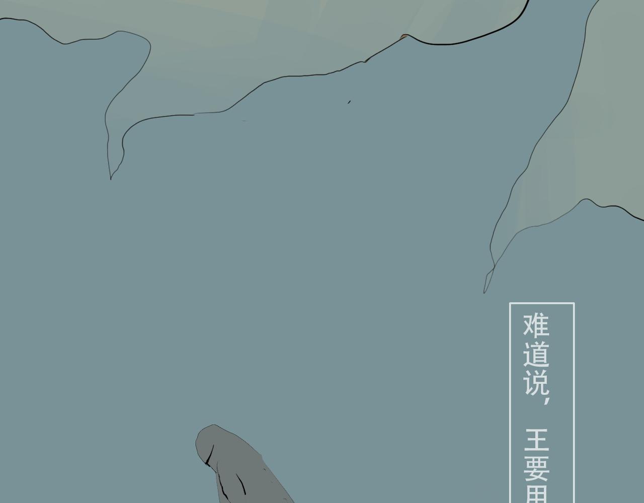 《我们是害虫》见义勇为（4） 第13页