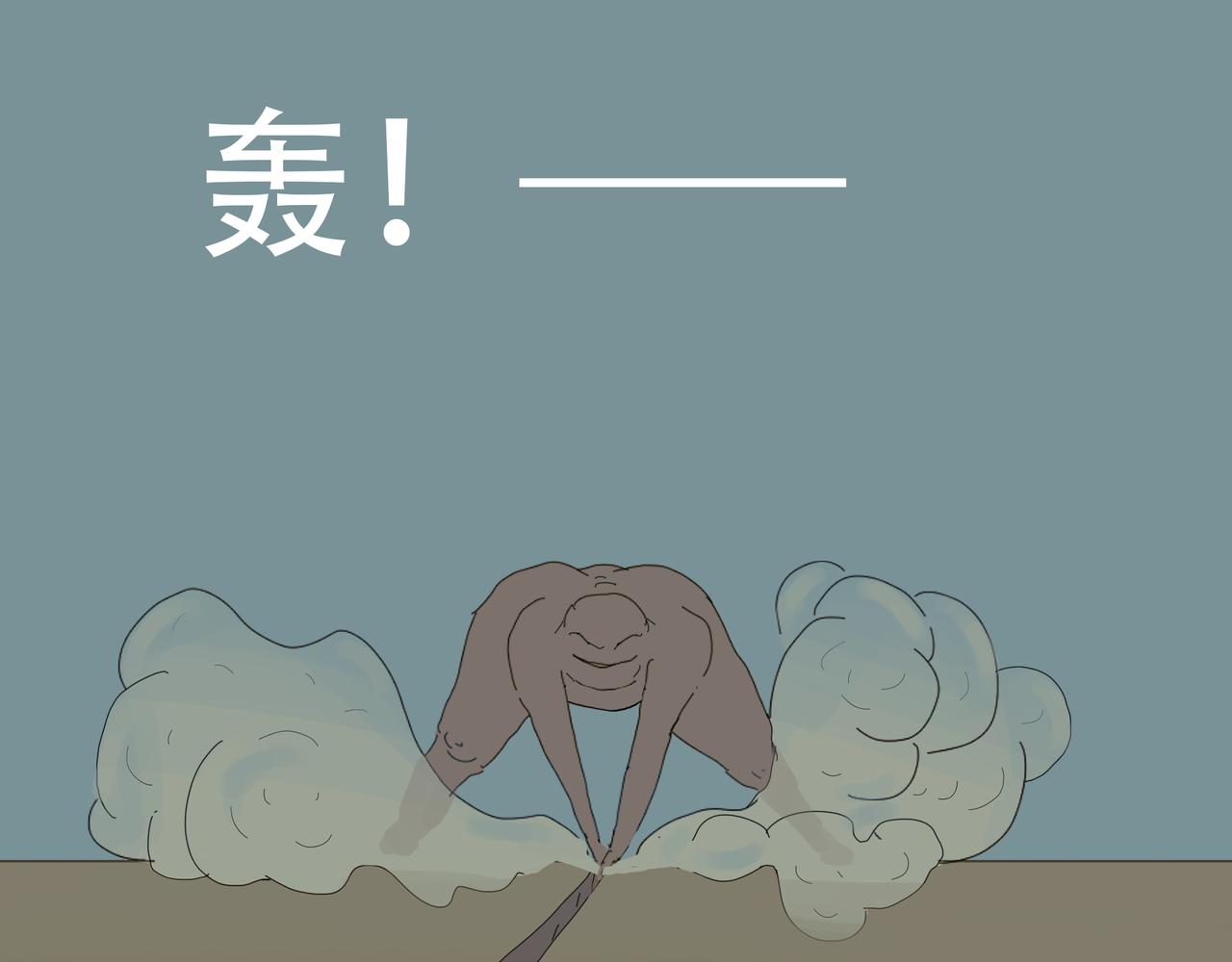 《我们是害虫》见义勇为（4） 第20页