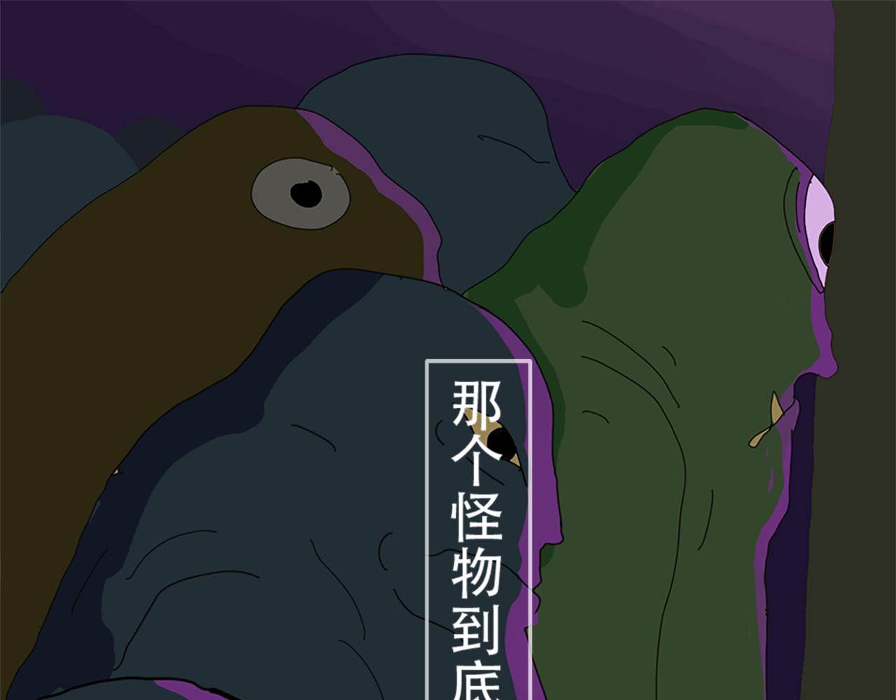 《我们是害虫》见义勇为（5） 第1页