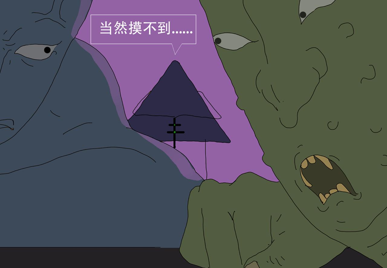《我们是害虫》见义勇为（5） 第21页