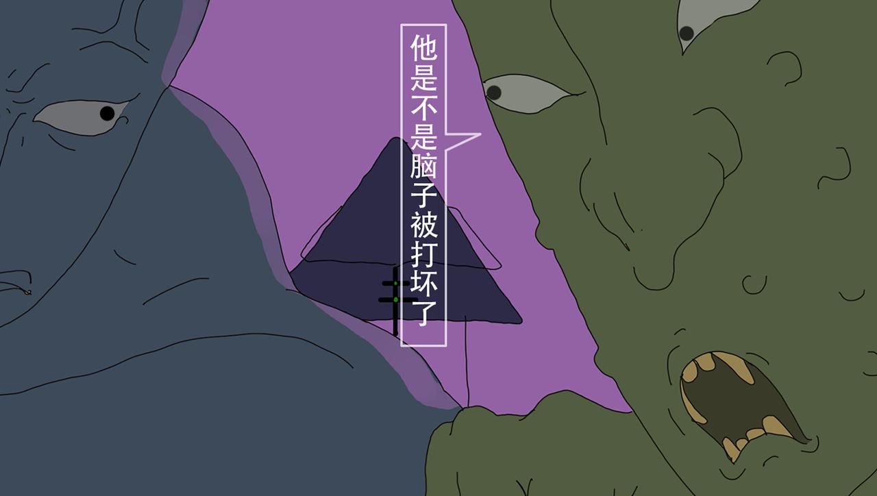 《我们是害虫》见义勇为（5） 第24页