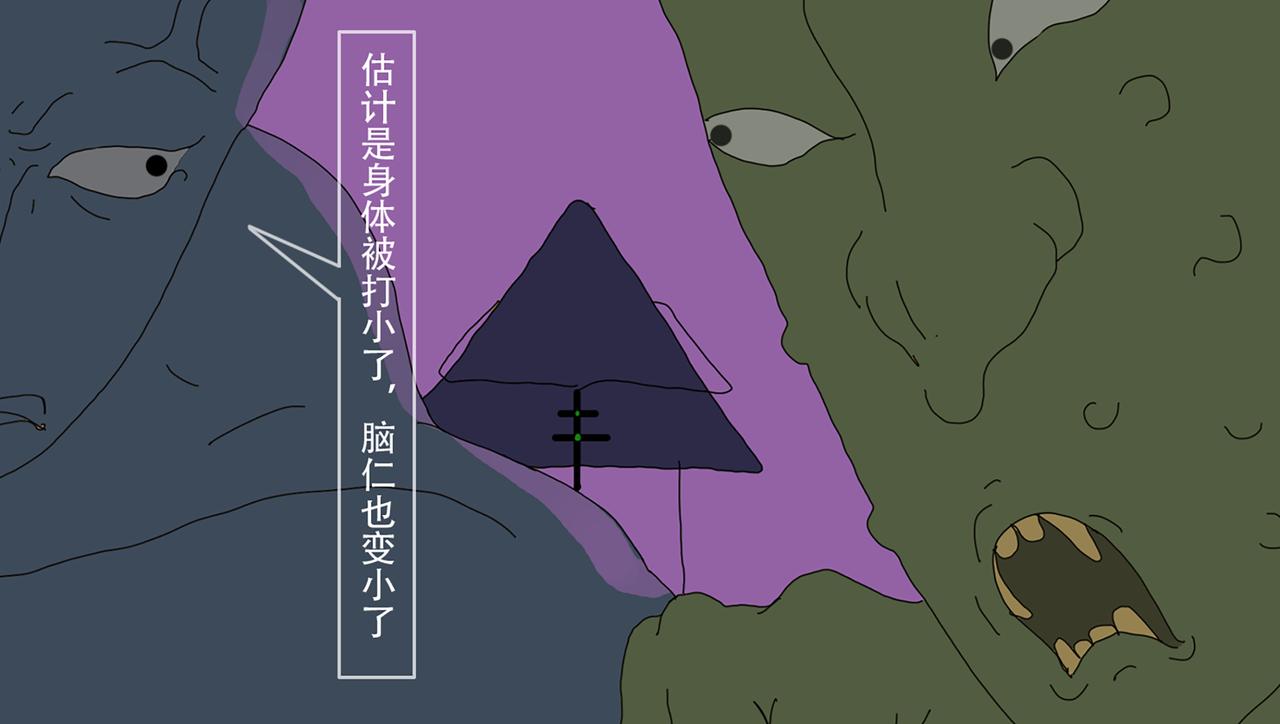 《我们是害虫》见义勇为（5） 第25页