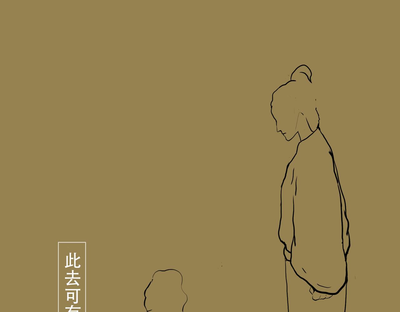 《我们是害虫》见义勇为（2） 第1页