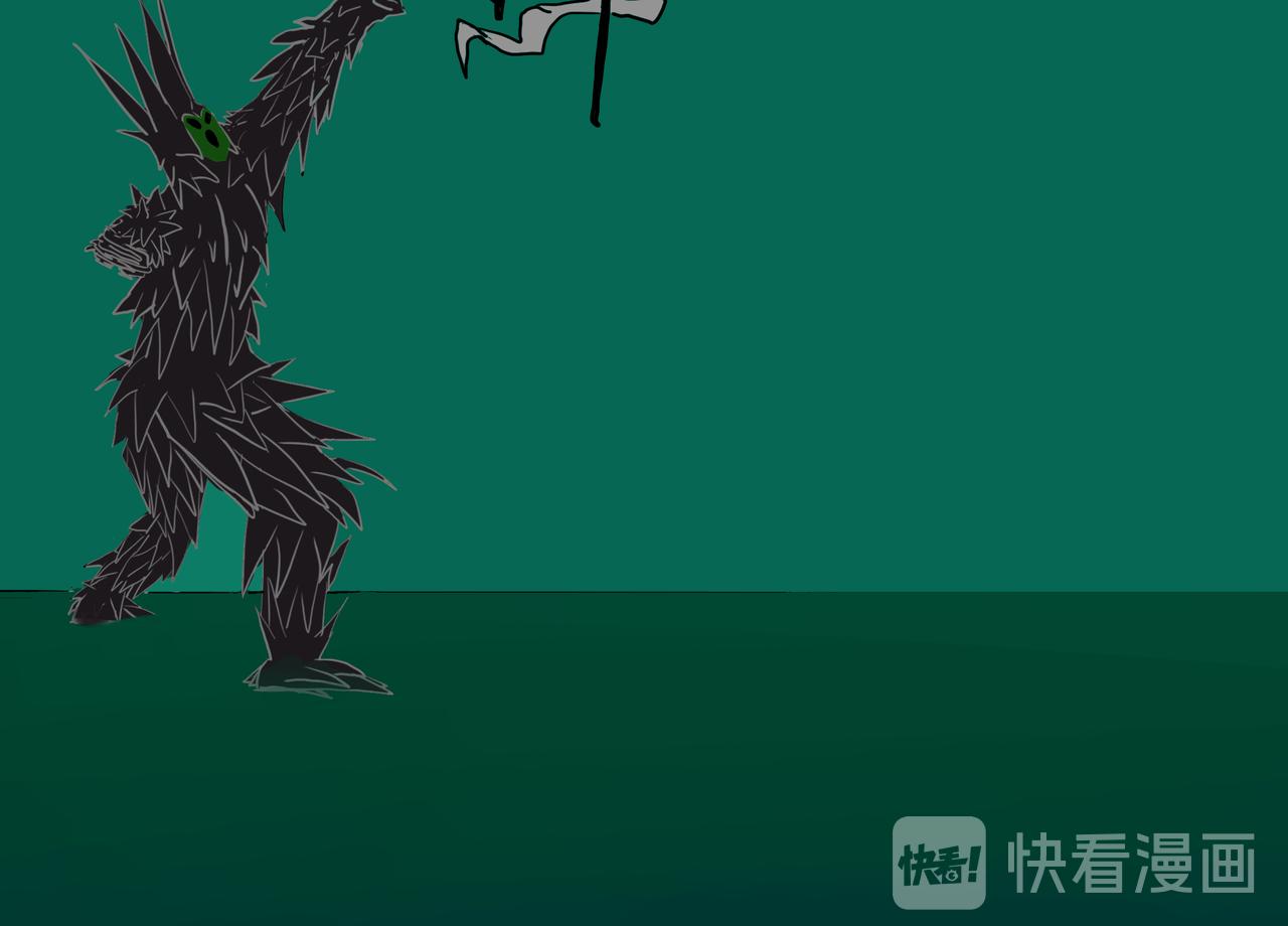 《我们是害虫》见义勇为（2） 第36页