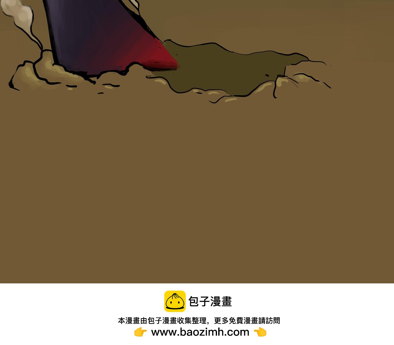 《我们是害虫》见义勇为（2） 第50页
