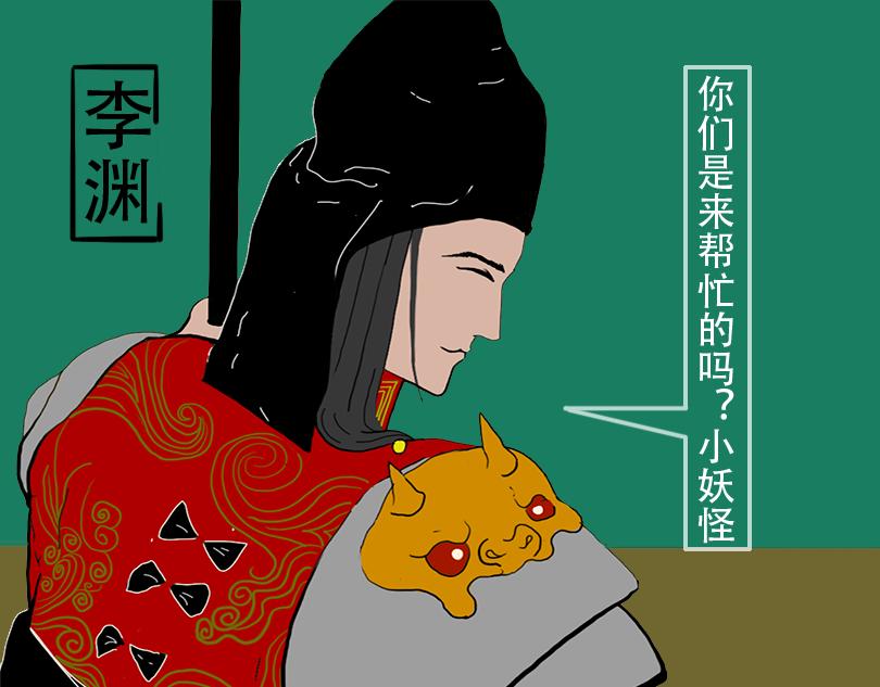 《我们是害虫》见义勇为（3）卑鄙的外星虫 第11页