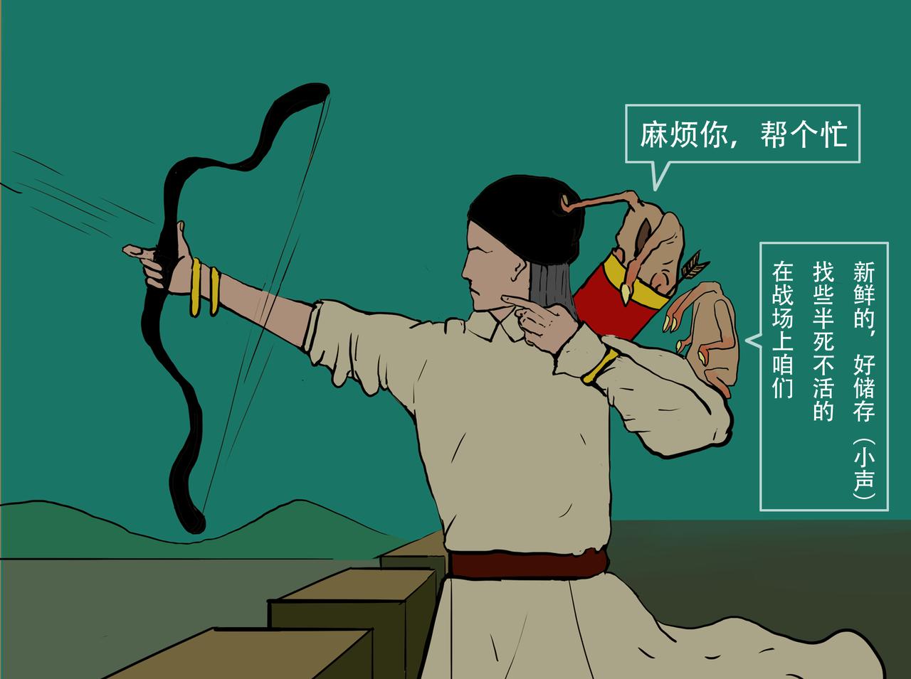 《我们是害虫》见义勇为（3）卑鄙的外星虫 第14页