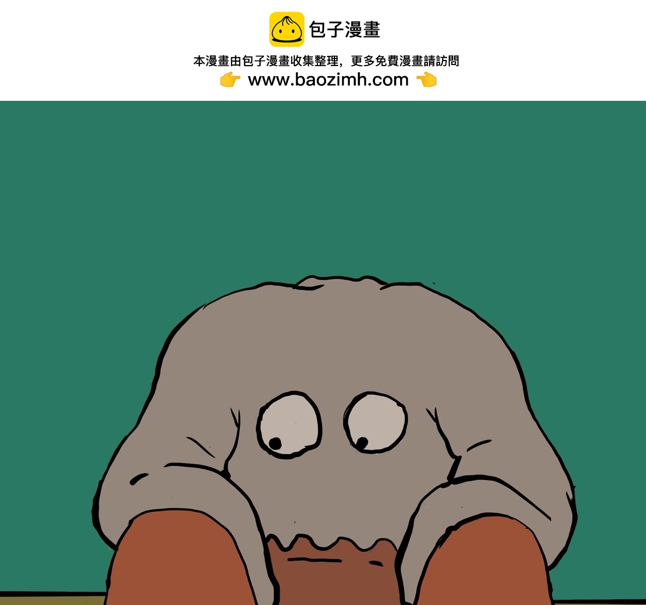 《我们是害虫》见义勇为（3）卑鄙的外星虫 第23页