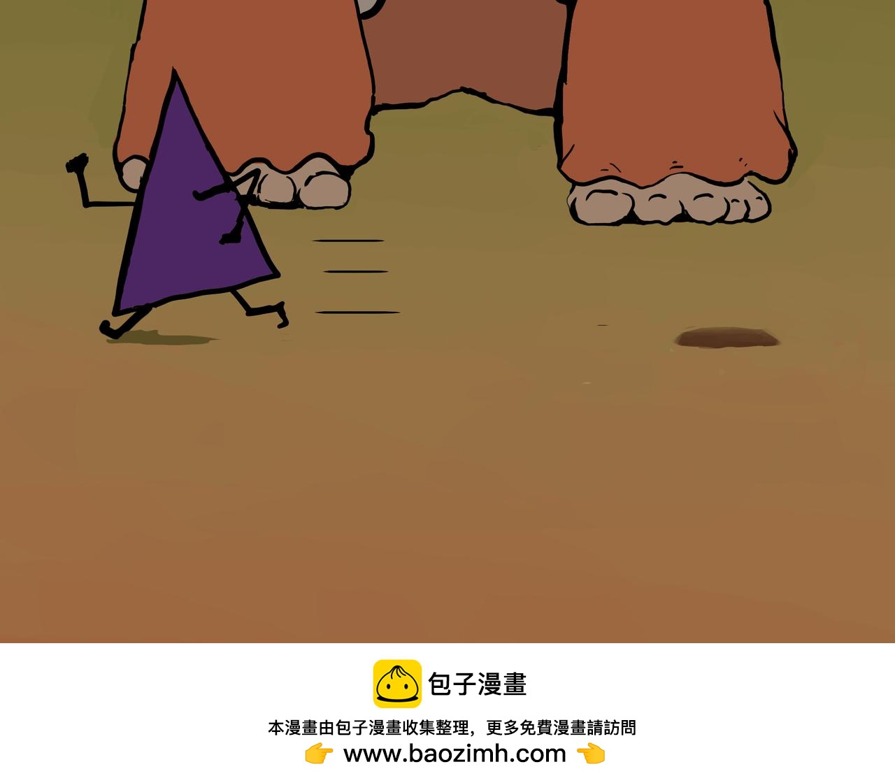 《我们是害虫》见义勇为（3）卑鄙的外星虫 第24页