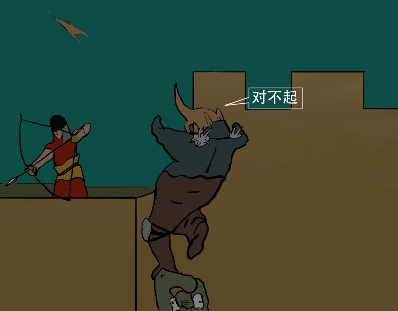 《我们是害虫》见义勇为（3）卑鄙的外星虫 第9页