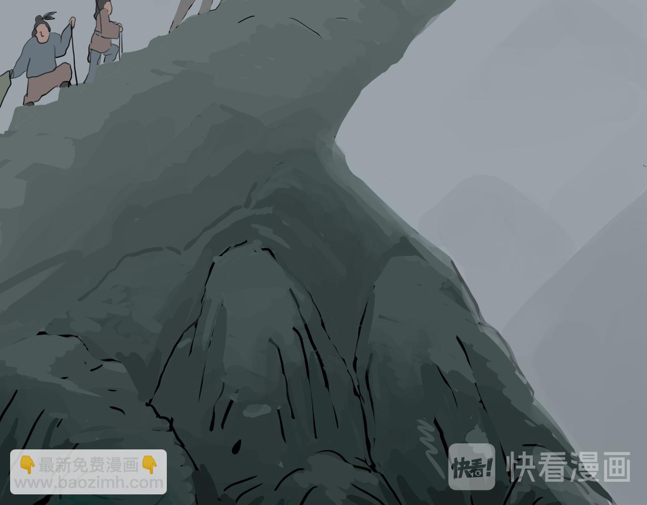 《我们是害虫》星辰大海（3） 第18页