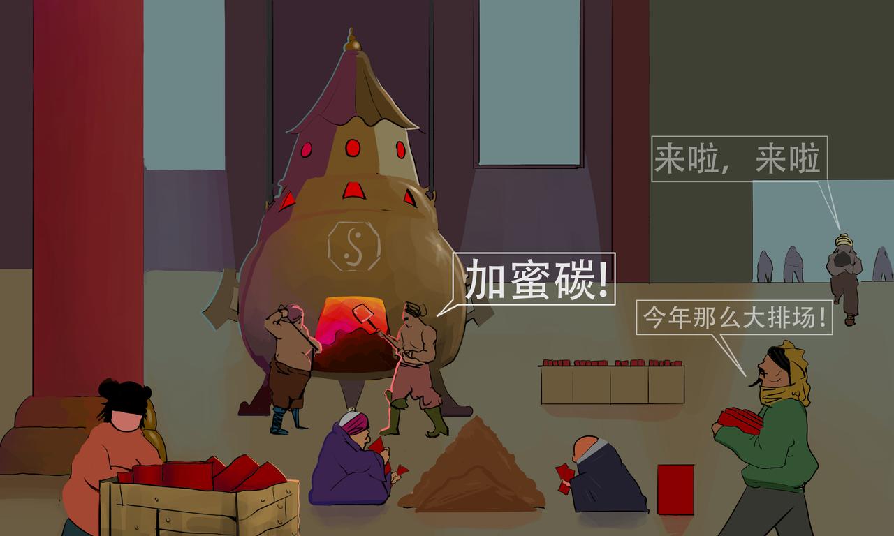 《我们是害虫》星辰大海（3） 第37页