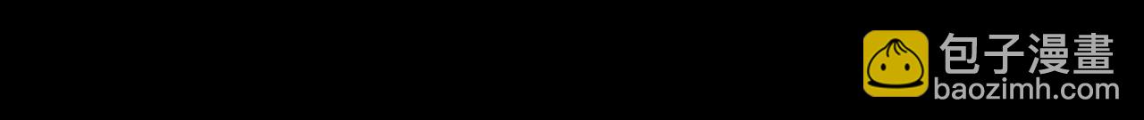 《我们是害虫》星辰大海（3） 第40页