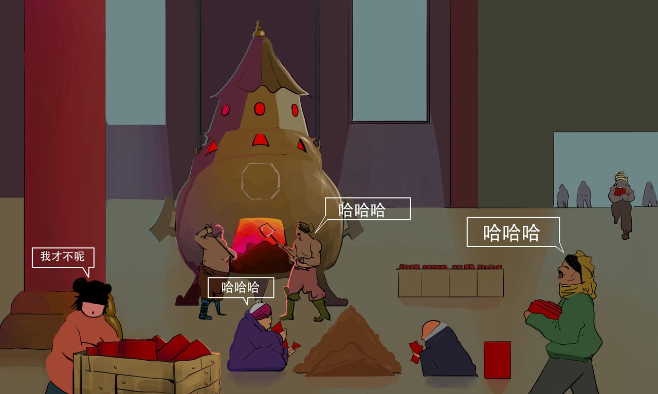 《我们是害虫》星辰大海（3） 第44页
