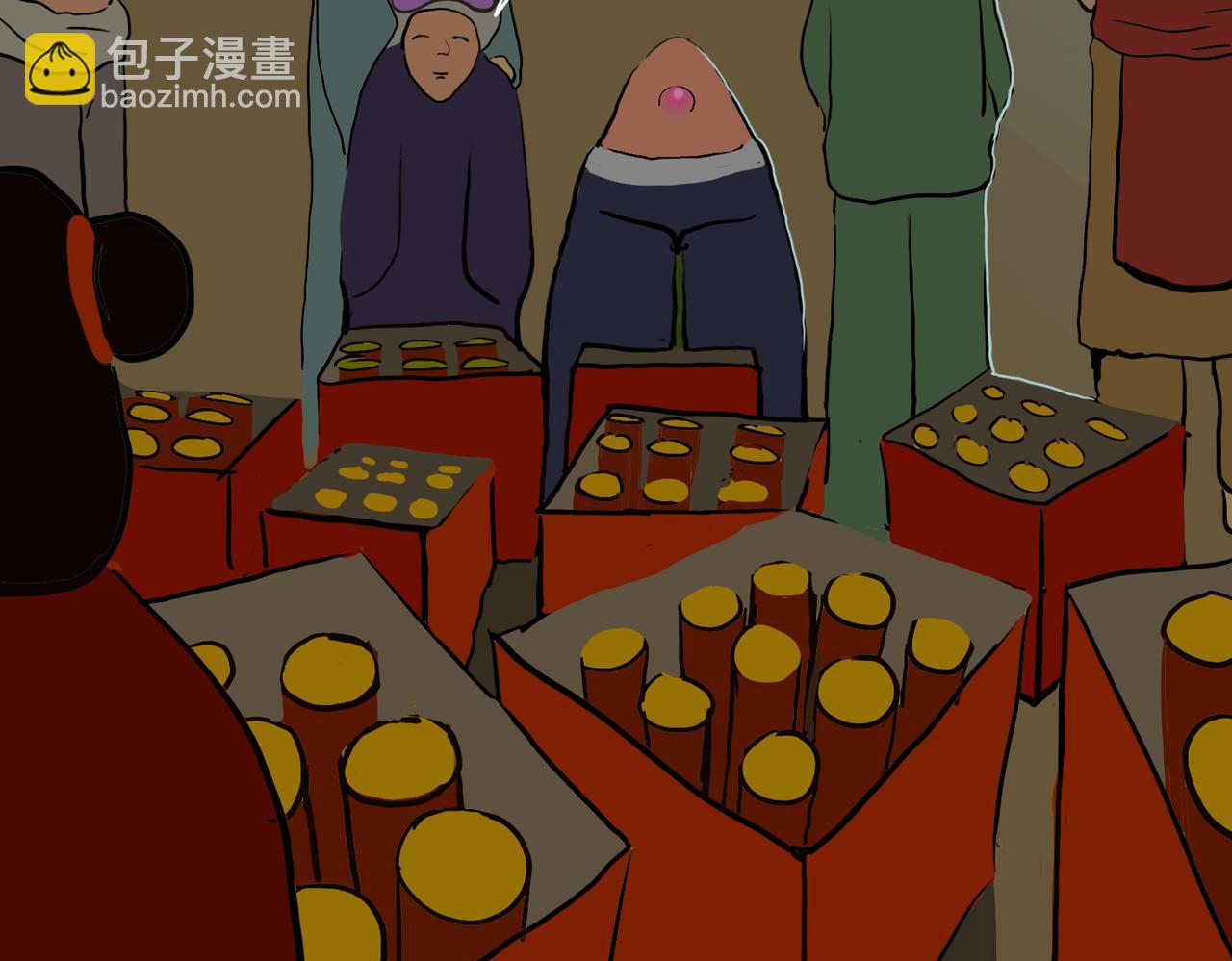 《我们是害虫》星辰大海（3） 第46页
