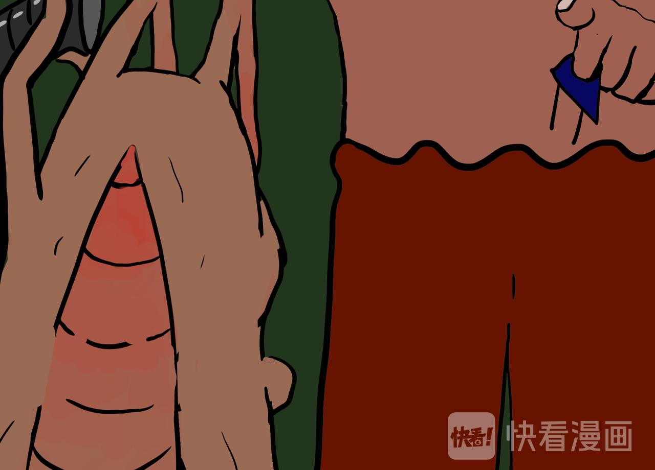 《我们是害虫》星辰大海（2） 第33页