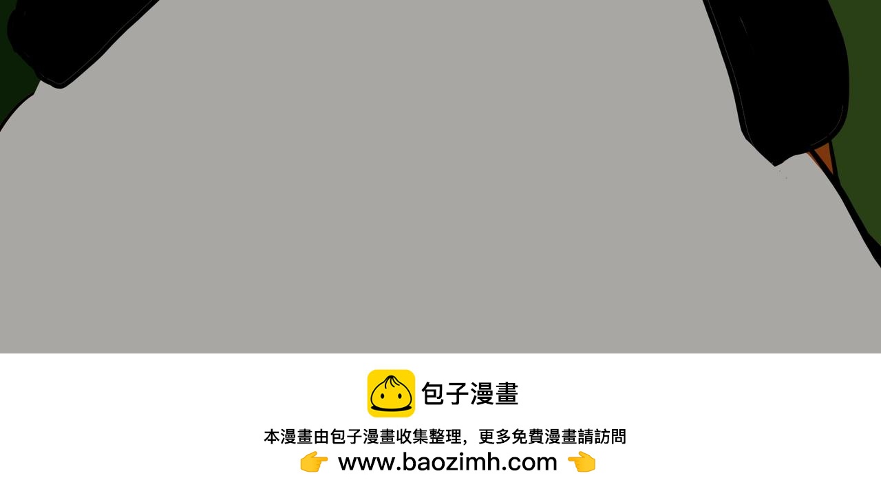 《我们是害虫》星辰大海（2） 第49页