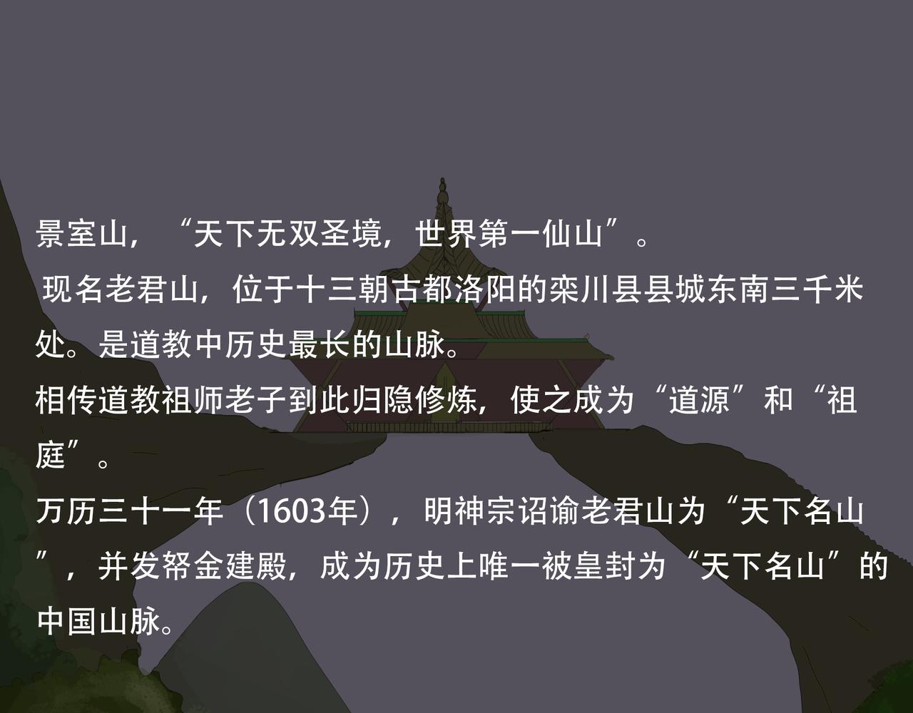 《我们是害虫》星辰大海（2） 第8页