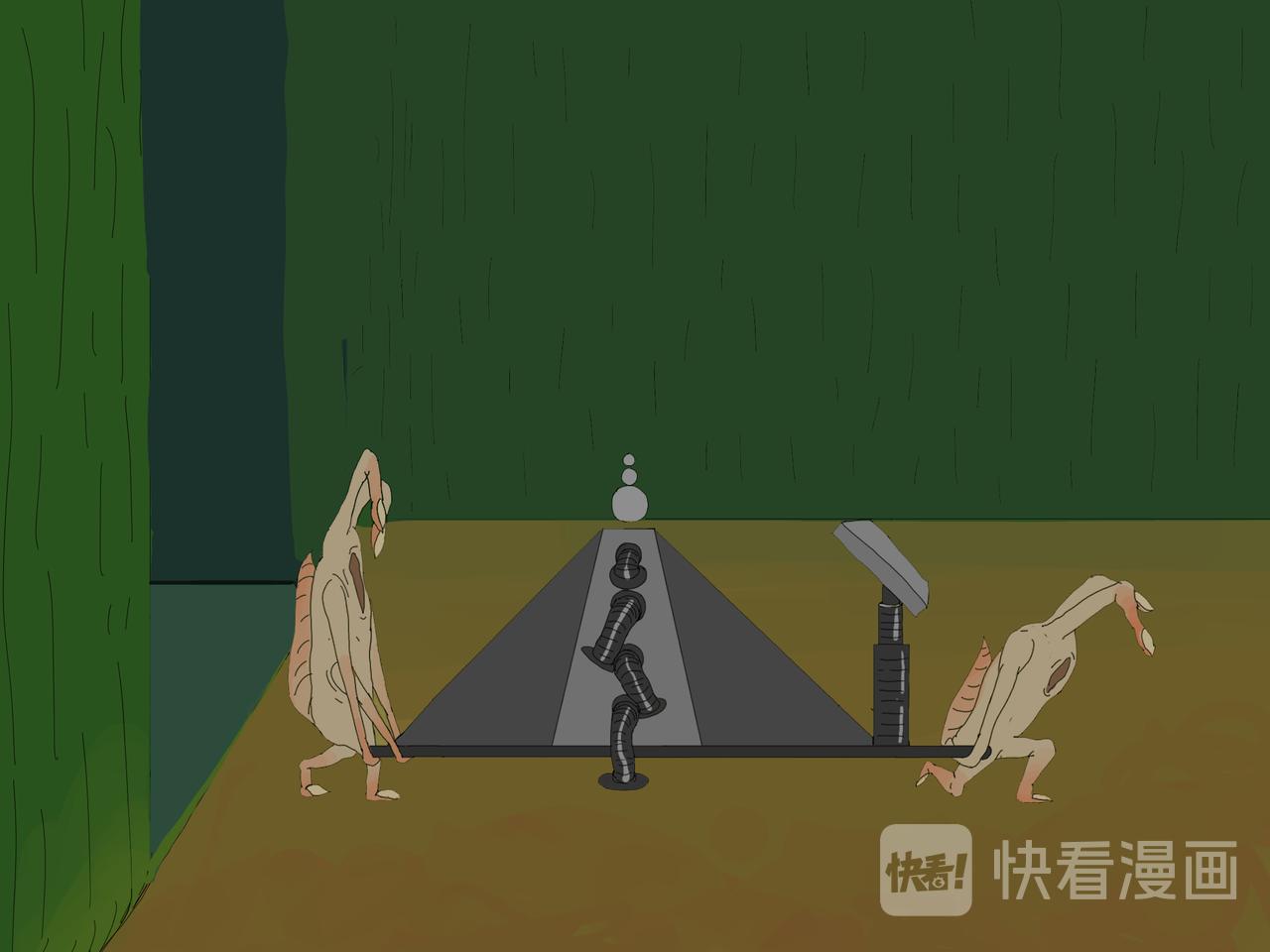 《我们是害虫》星辰大海（1） 第12页