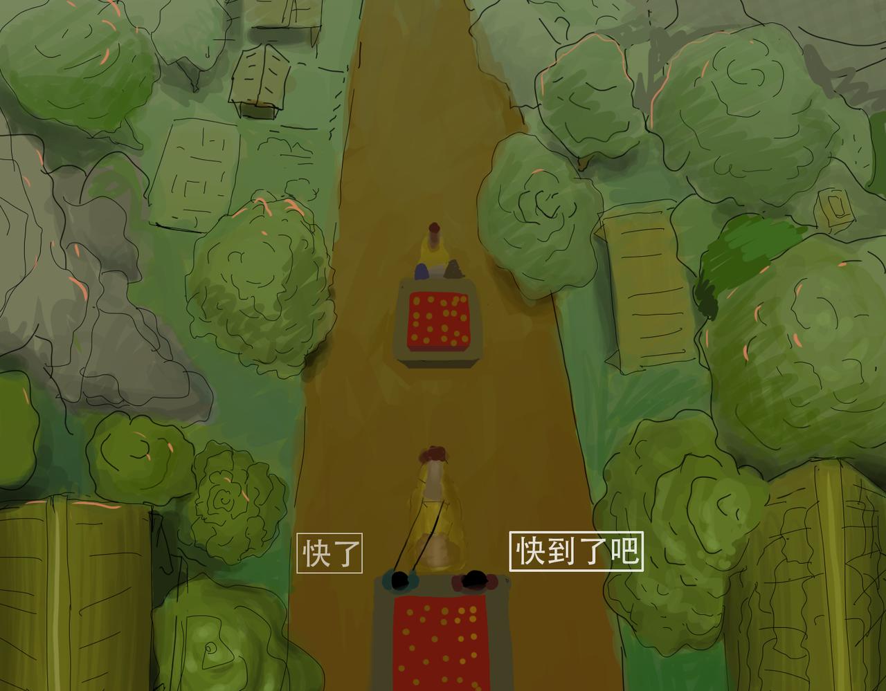 《我们是害虫》星辰大海（4） 第23页