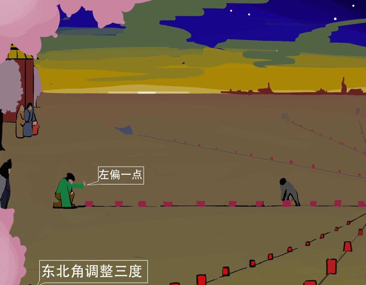 《我们是害虫》星辰大海（4） 第34页