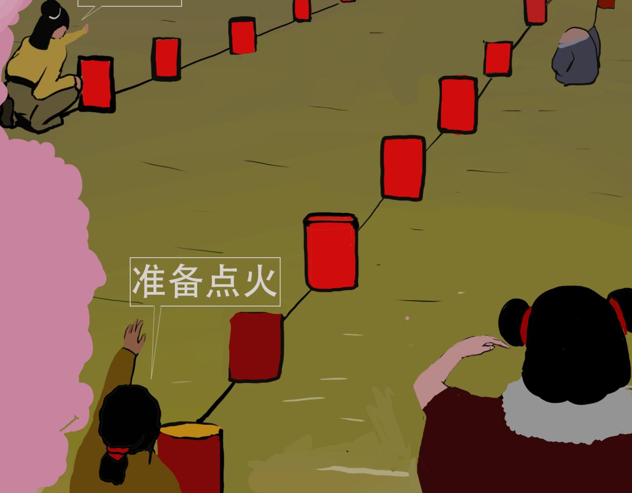 《我们是害虫》星辰大海（4） 第38页