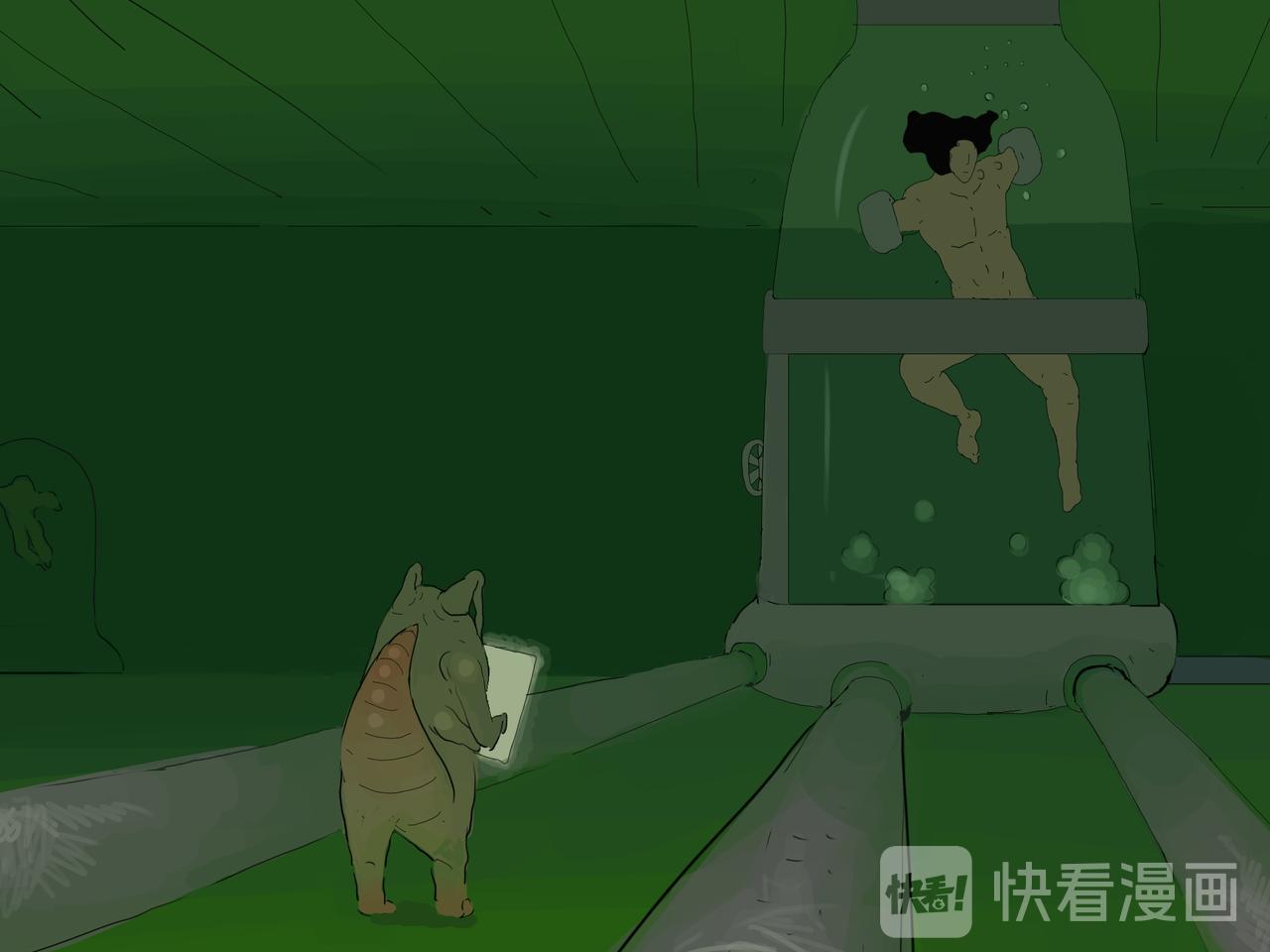 《我们是害虫》星辰大海（4） 第3页