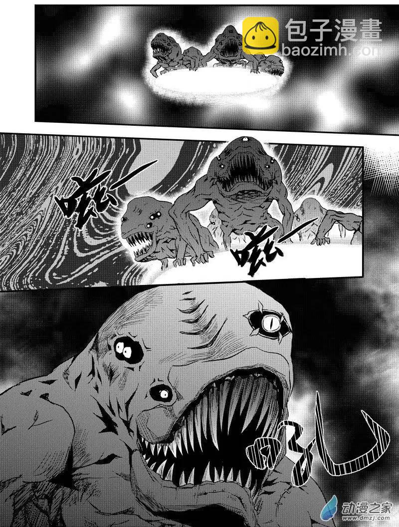 《零番姬甲队》第01回 第14页