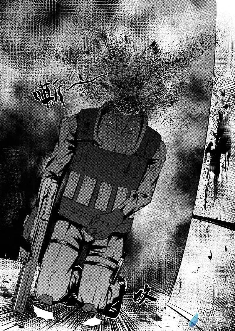 《零番姬甲队》第07回 第11页