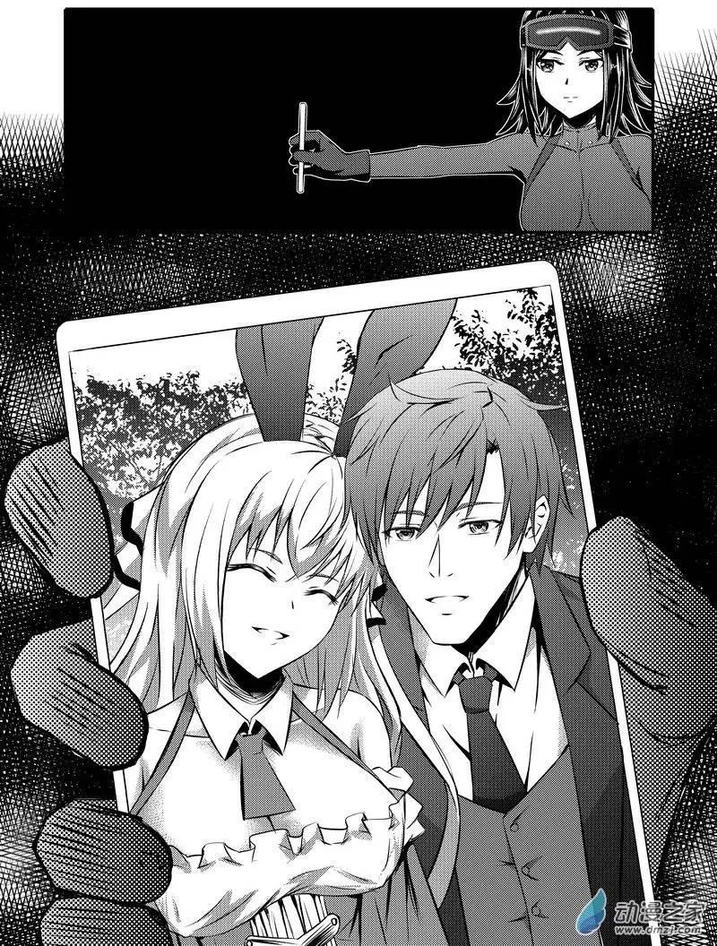 《零番姬甲队》第10回 第7页