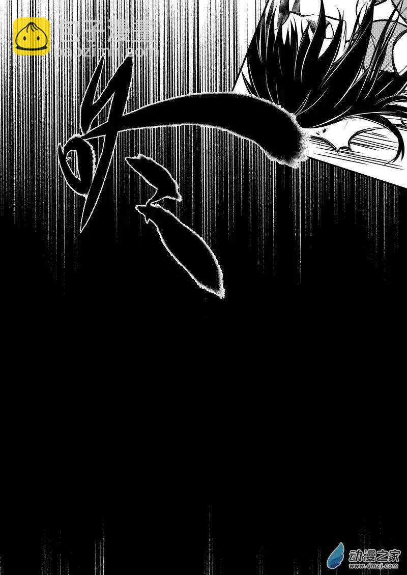 《零番姬甲队》第16回 第14页