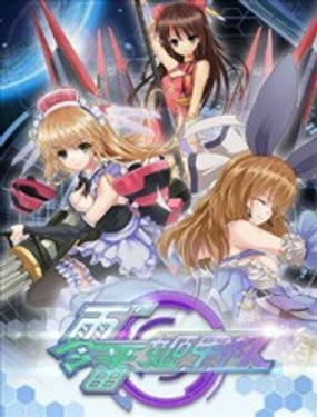 《零番姬甲队》漫画封面图 - tl漫画