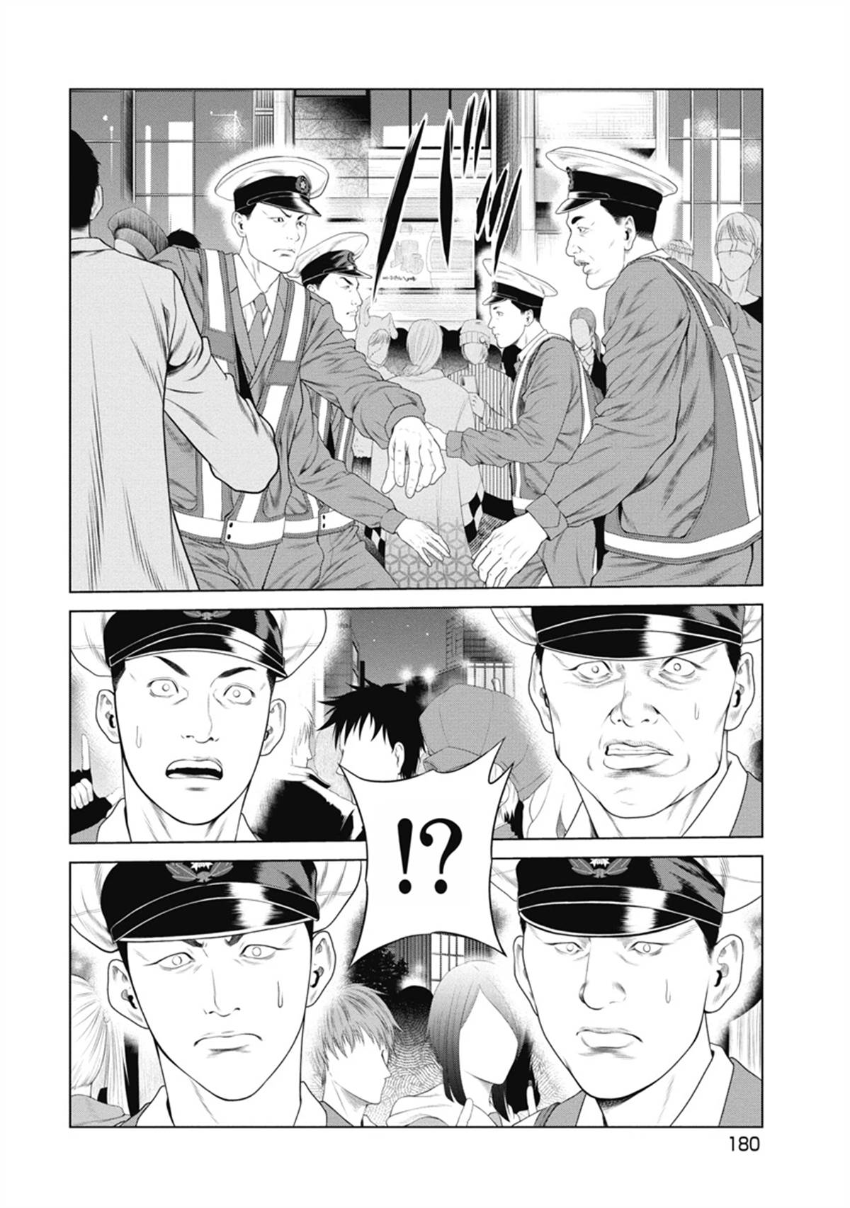 《复仇小丑》第8话 第8页