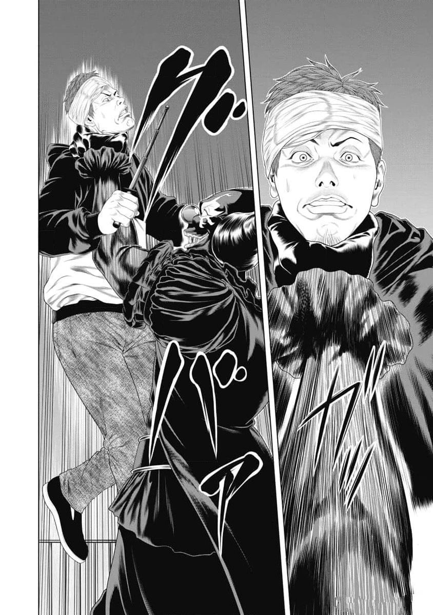 《复仇小丑》第27话 第8页
