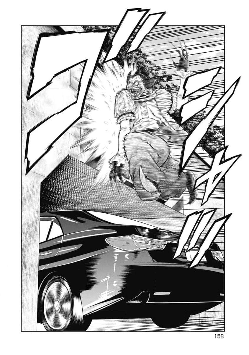 《复仇小丑》第36话 第10页