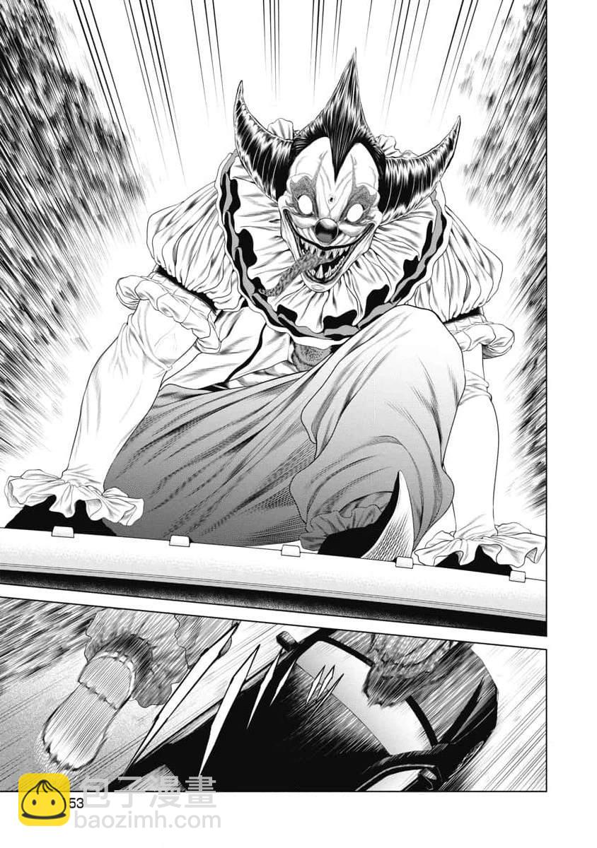 《复仇小丑》第36话 第5页