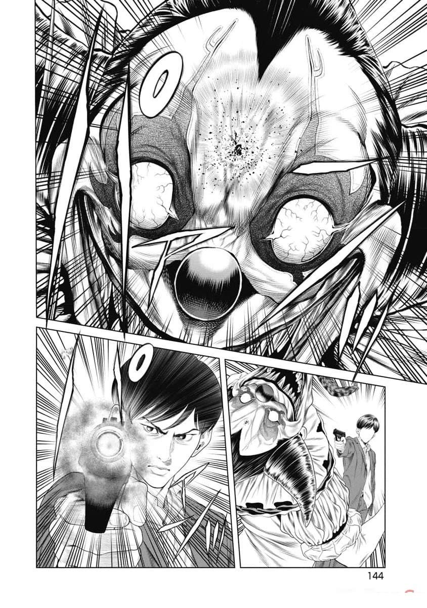 《复仇小丑》第35话 第17页