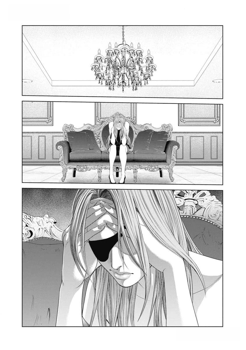 《复仇小丑》第39话 第12页