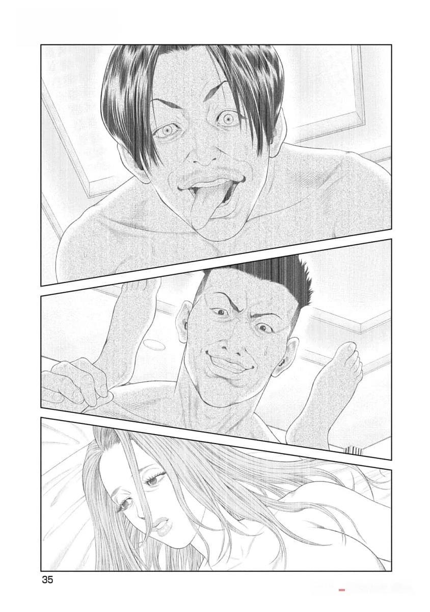 《复仇小丑》第39话 第13页