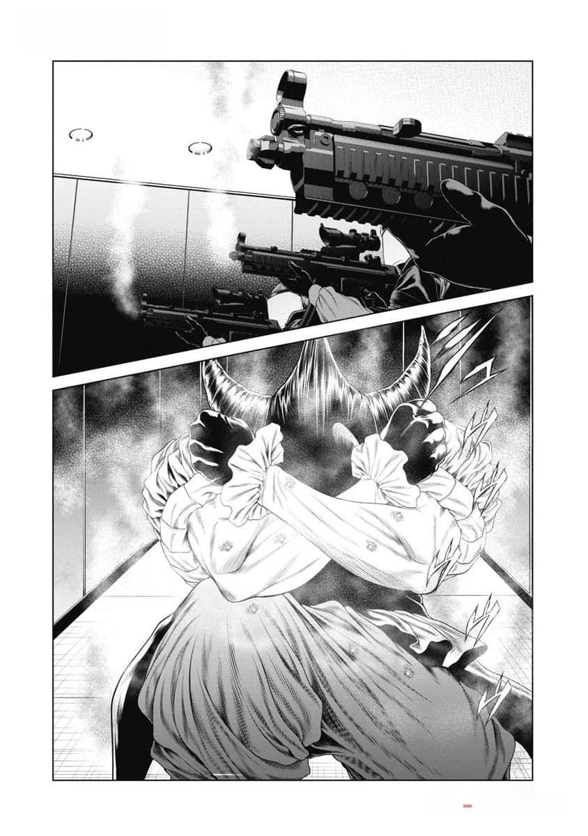 《复仇小丑》第43话 第10页