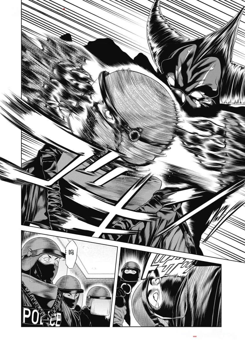 《复仇小丑》第43话 第18页