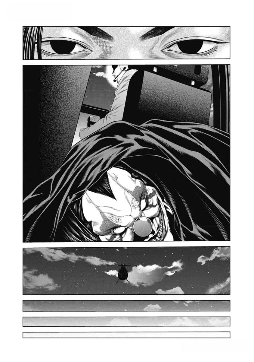 《复仇小丑》第46话 第14页