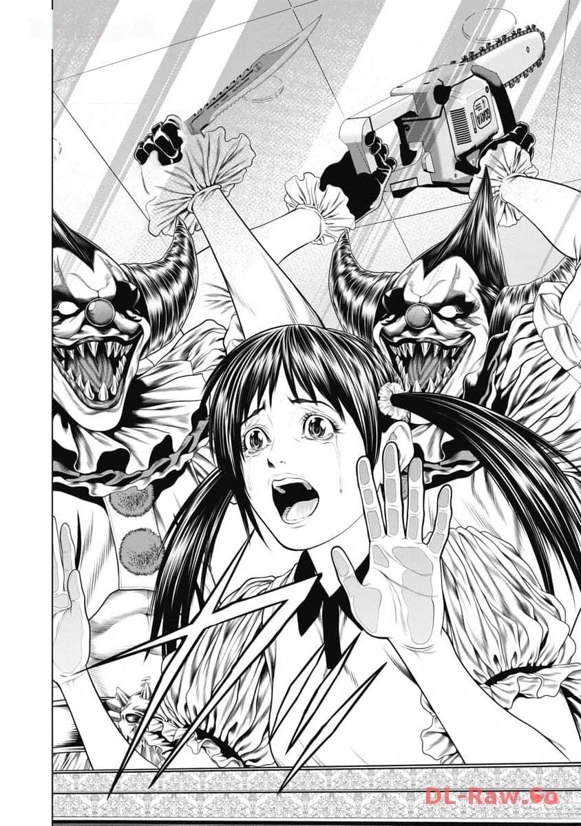 《复仇小丑》第47话 第12页